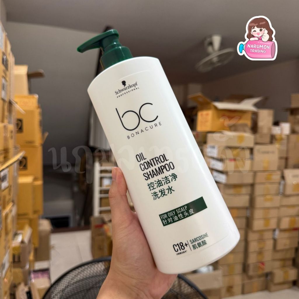 Schwarzkopf BC Bonacure Oil Control Shampoo