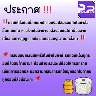 แอร์บับเบิ้ลพลาสติกกันกระแทก 40 แกรม ( สีดำ ไซส์ 130 ซม ) ยาว100 ม. พร้อมแพ็คพร้อมส่ง‼️