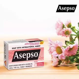 สบู่อาเซปโซ 7สูตร ขายยกแพ็ค แพ็ค3/4 ก้อน Asepso