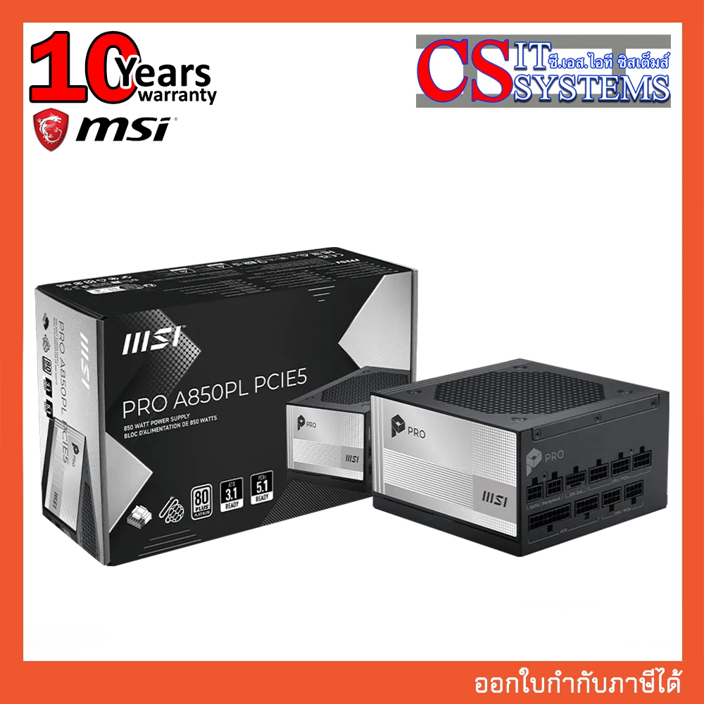 POWER SUPPLY MSI PRO A850PL PCIE5 850W 80+ PLATINUM