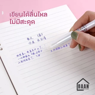 ส่งด่วน BAAN ปากกากดลบได้ ชุดปากกาเจล หมึกน้ำเงิน ลายการ์ตูนน่ารัก ขนาด 0.5 mm. 6 ชิ้น/กล่อง เครื่องเขียน พร้อมส่งในไทย