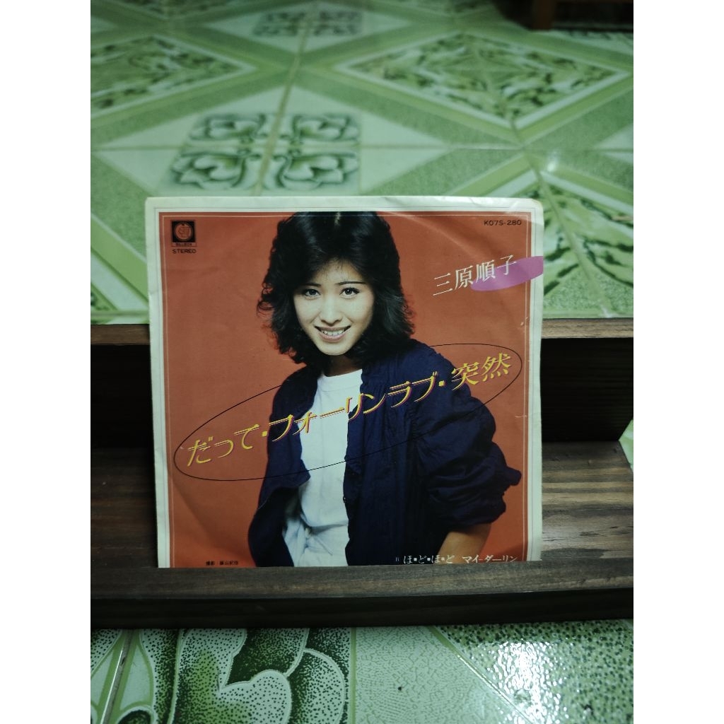 Junko Mihara / Datte Fallin' Love Totsuzen