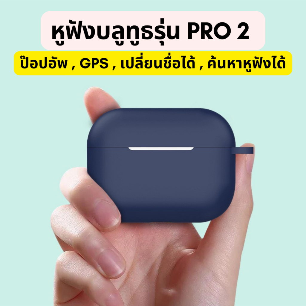 P2 หูฟังบลูทูธ ไร้สาย (ใหม่ 2026) (แถมฟรีของแถม 2 ชิ้น) เสียงชัดระดับ HD ใช้ได้กับโทรศัพท์ทุกรุ่น