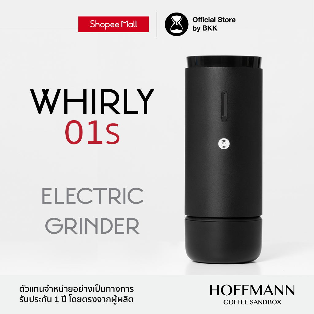 Timemore Whirly 01S (ประกันศูนย์ 1 ปี) เครื่องบดกาแฟไฟฟ้า เครื่องบดกาแฟพกพา