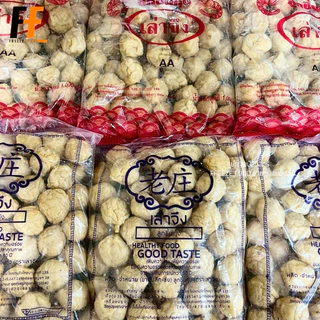 ลูกชิ้นกุ้งเล่าจึง A-AA 1 กิโลกรัม | SHRIMP BALLS