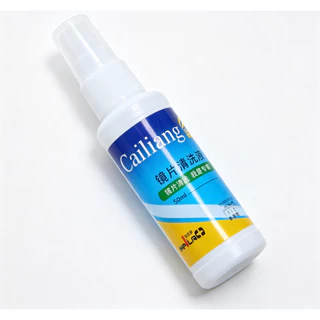 [สินค้าพร้อมส่ง] น้ำยาทำความสะอาดแว่นตา ดีไซน์เรียบง่าย ขนาดกะทัดรัด น้ำหนักเบา สั่งซื้อตอนนี้ จัดส่งทันที QXY