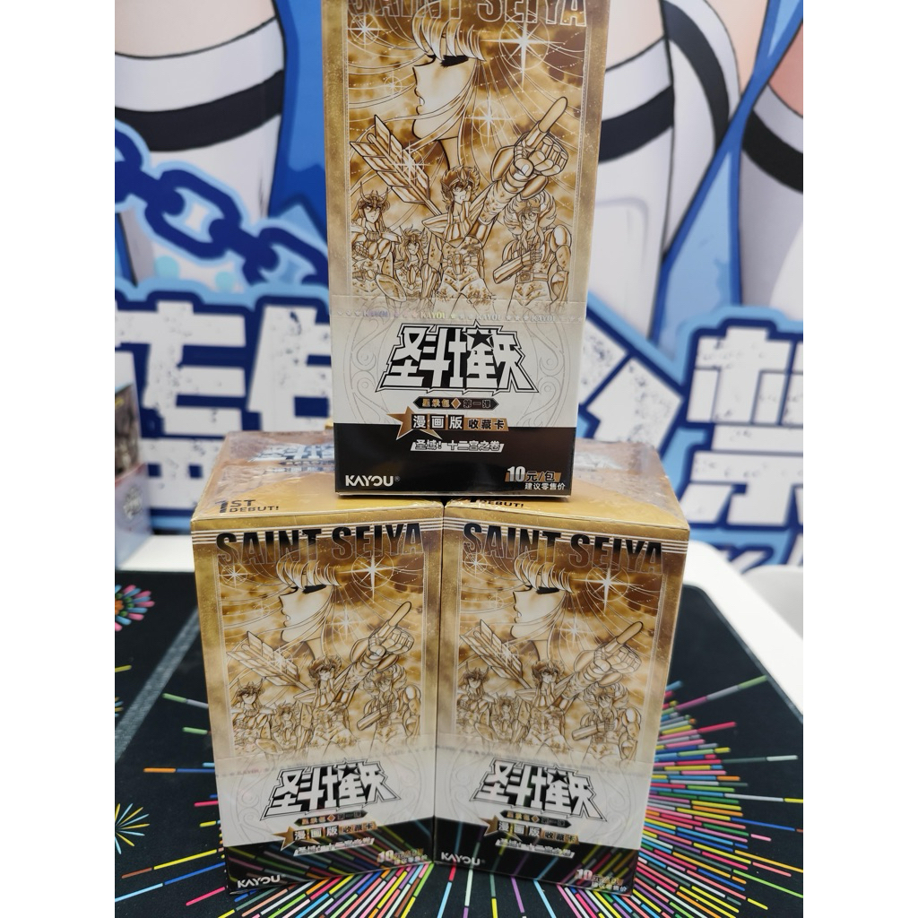 การ์ด Saint Seiya - ฉบับมังงะ ค่าย kayou ลุ้นเลขรันนัมเบอร์