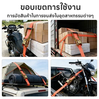 Maybuck สายรัดของ ขนาด 1นิ้ว / 2นิ้ว รับ นน. 1ตัน ชนิดมีตะขอ สายรัด ก๊อกแก๊ก สายเบลท์รัดของ เชือกรัดของ สายรัดรถกระบะ