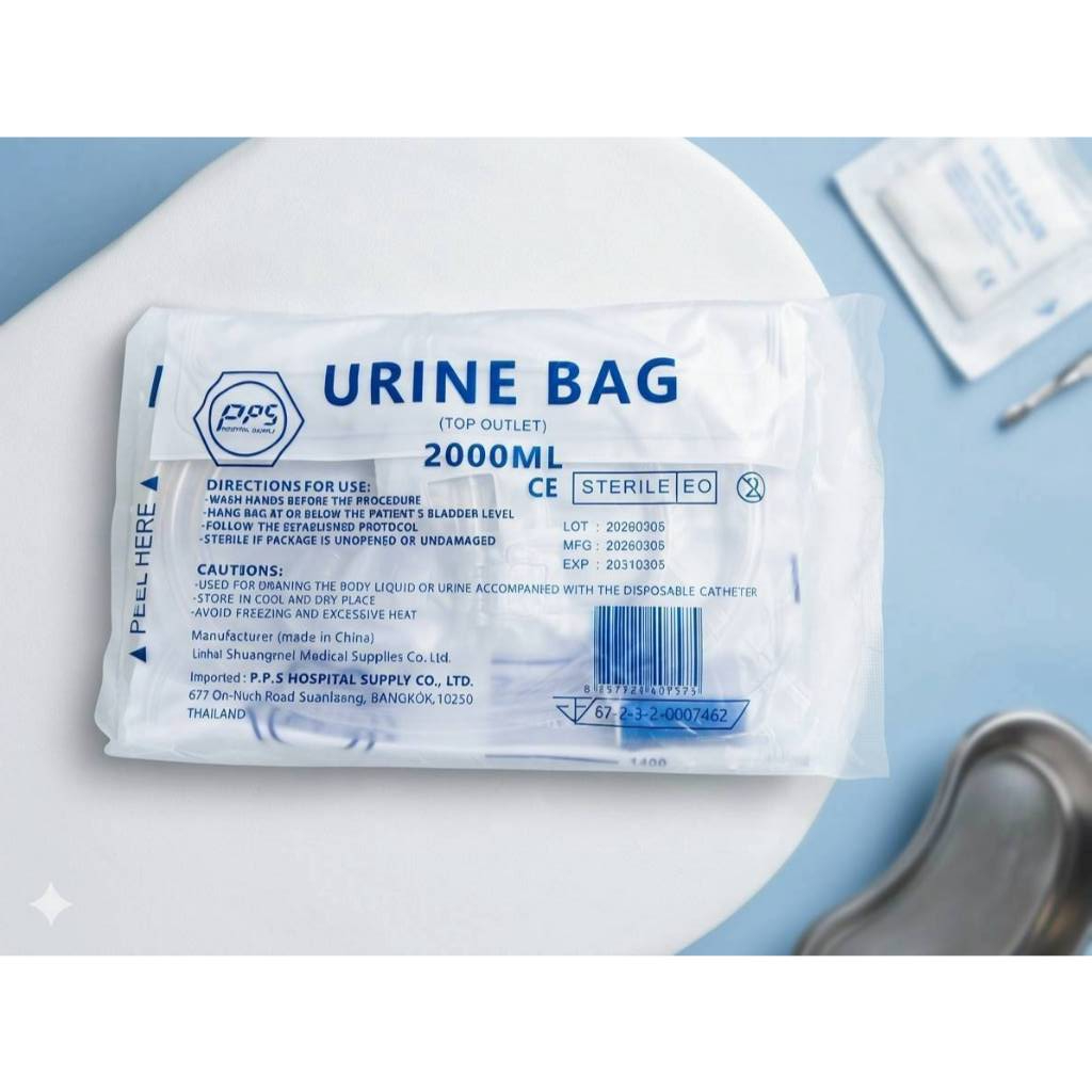 Urine Bag Top  Outlet  ถุงปัสสาวะชนิดเทบน  [2000 ml.] ยี่ห้อ PPS