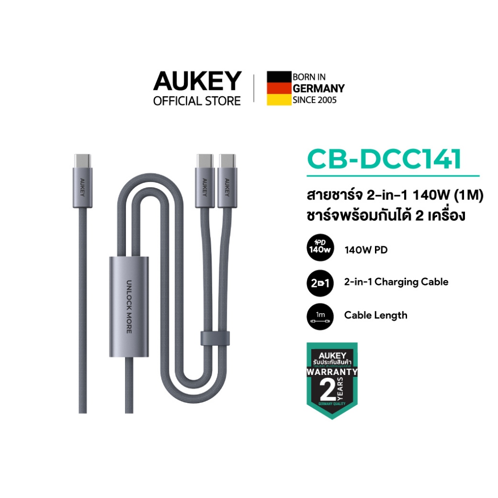 AUKEY Circlet Blink 140W 2-in-1 USB-C Cable สายชาร์จเร็ว PD USB-C to USB-C รุ่น CB-DCC141 / DCC142