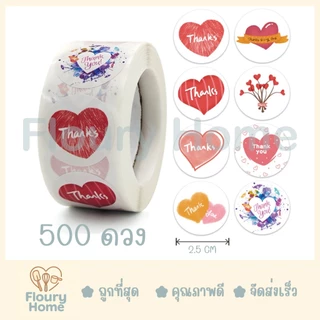 Floury Home ☁️สินค้าจากกทม.☁️ สติกเกอร์แบบม้วน สติกเกอร์ Thank you มีกาวในตัว 500ดวง/ม้วน ขนาด 2.5 cm