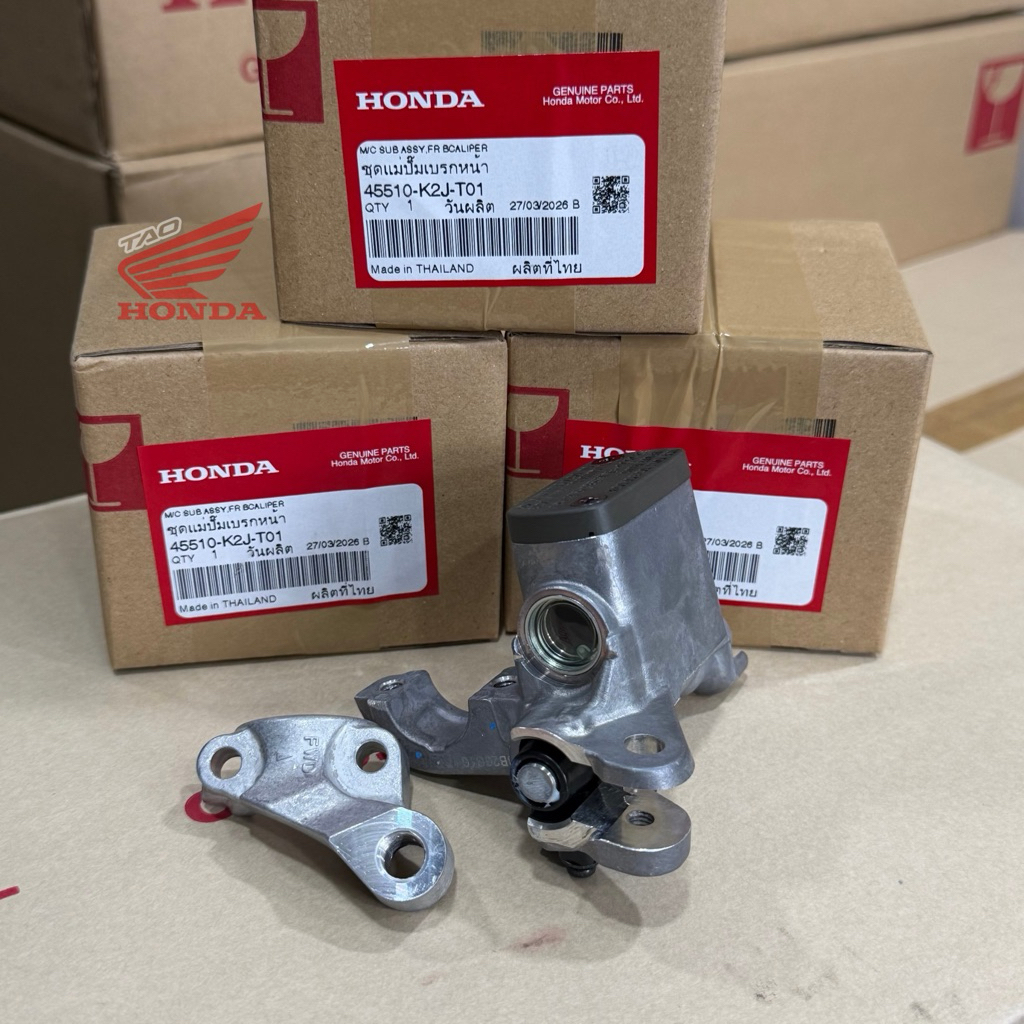 ปั้มเบรคบน WAVE110i แบบมีหูกระจก แท้ศูนย์HONDA 45510-K2J-T01