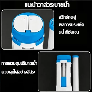 ชุดวาล์วน้ำชักโครก อะไหล่แท้ เปลี่ยนเองง่าย ประหยัดน้ำ ใช้ได้ทุกรุ่น จัดส่งไว