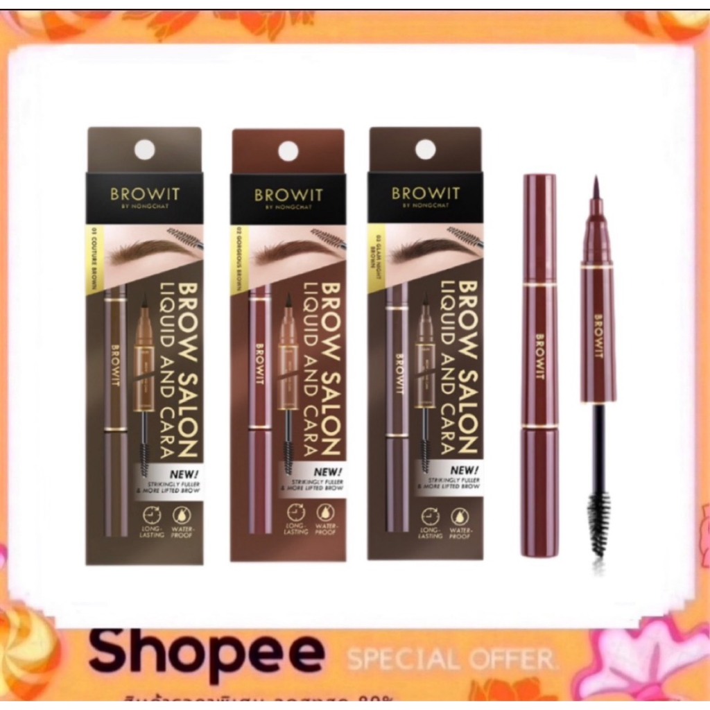 Browit SALON LIQUID & CARA 2 in 1 ขนาด 1 ml.+3.5g. เขียนคิ้วคม ปัดคิ้วเรียงเส้น