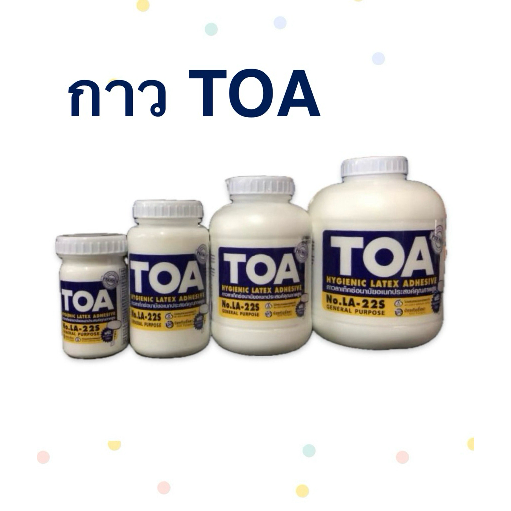 กาว TOA มีหลายขนาดสินค้าพร้อมส่ง