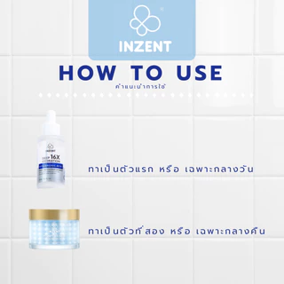 [แคปซูลครีมคู่เซรั่ม] แพคคู่สวยครบมิติ INZENT CAPSULE CREAM +SERUM