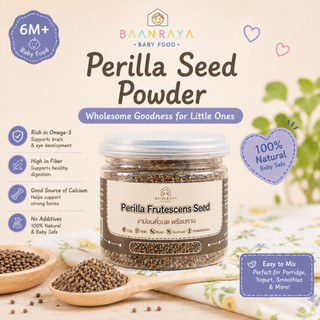 🌱 งาม่อนคั่วบด & ธัญพืช🌾5 สูตร 6M+ โรยข้าวเด็ก แคลเซียม ไขมันดี High Omega 3 BLW Baby Sesame & Grain Powder | Baan Raya