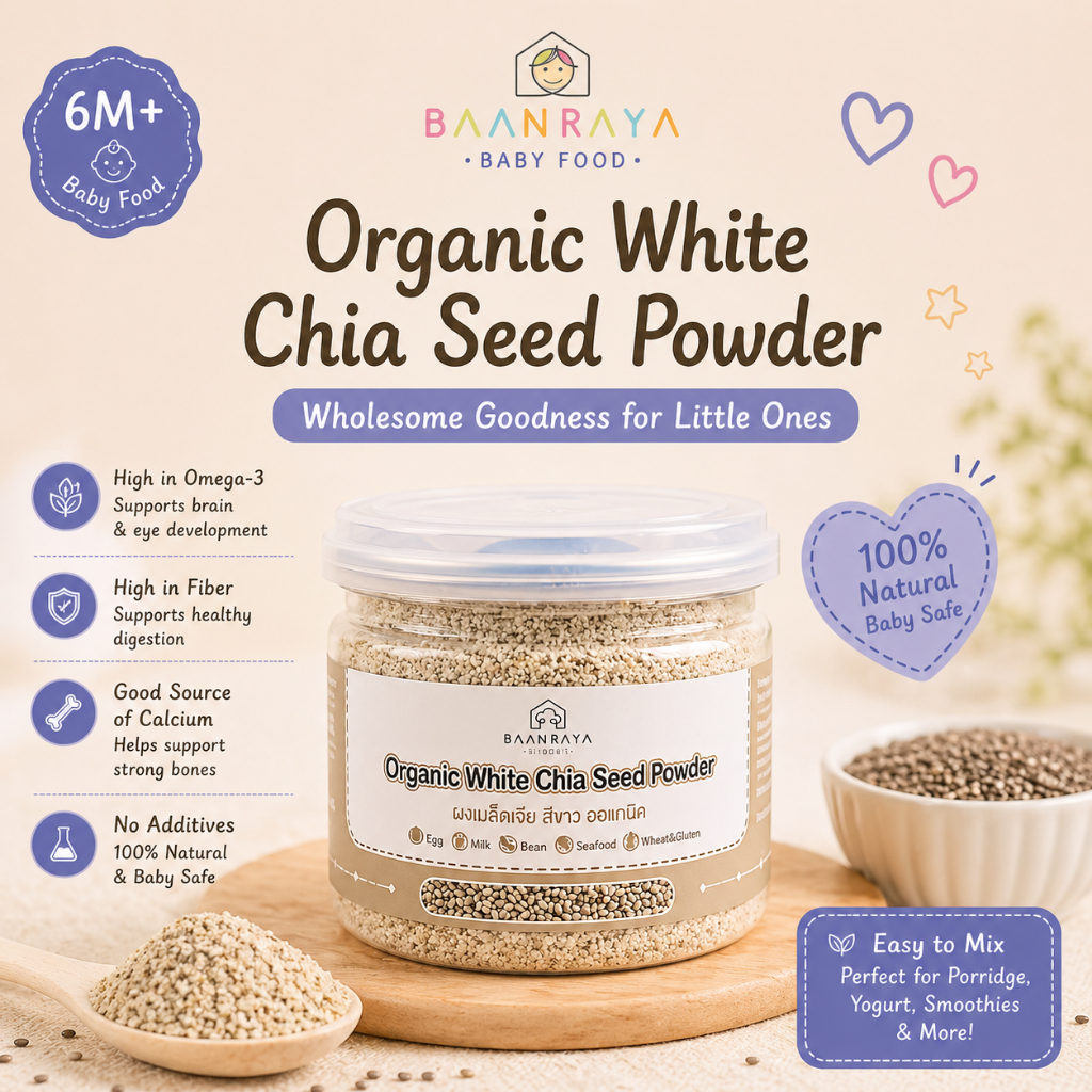 🌱 เมล็ดเจียบดผง & ธัญพืช🌾5 สูตร 6M+ โรยข้าวเด็ก แคลเซียม ไขมันดี High Omega 3 BLW Baby Sesame & Grain Powder | Baan Raya