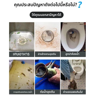⚡เท 1 ครั้ง ท่อไหลลื่น 1 ปี⚡น้ำยาทะลวงท่อ น้ำยาท่อตัน ใช้งานง่าย ไม่ทำลายท่อ 510ml