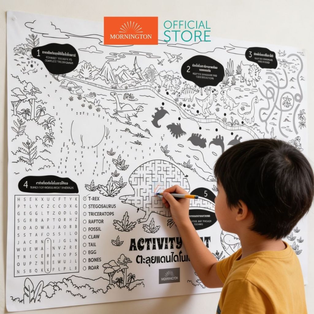 Mornington โปสเตอร์ระบายสีกิจกรรมยักษ์ activity mat ขนาด 90x63 ซม. / ชิ้น