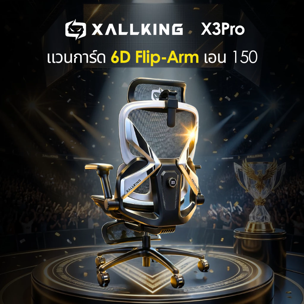 XALLKING X3Series เก้าอี้เกมมิ่ง Ergonomic Gaming Chair ปรับเอนได้ นั่งนานไม่เมื่อย รองรับสรีระ thumbnail 3