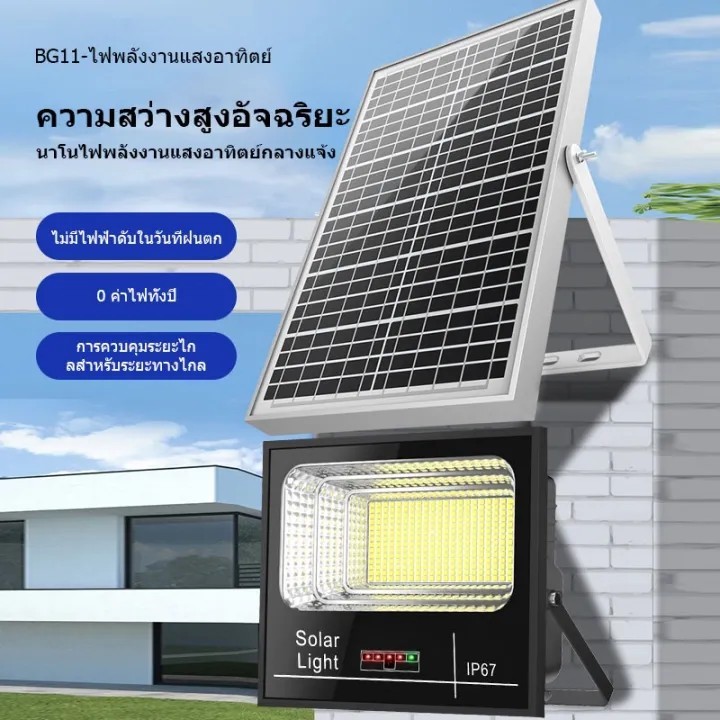 【รับประกัน30ปี】 ไฟโซล่าเซลล์ ไฟสปอตไลท์ กันน้ำกลางแจ้ง Solar Light  LED IP67 กันน้ำกลางแจ้ง ใช้แคมป์ปิ้ง โซล่าเซลล์ ราคา ถูกที่สุด ดีลบีเคเค แกลเลอรีภาพที่ 5