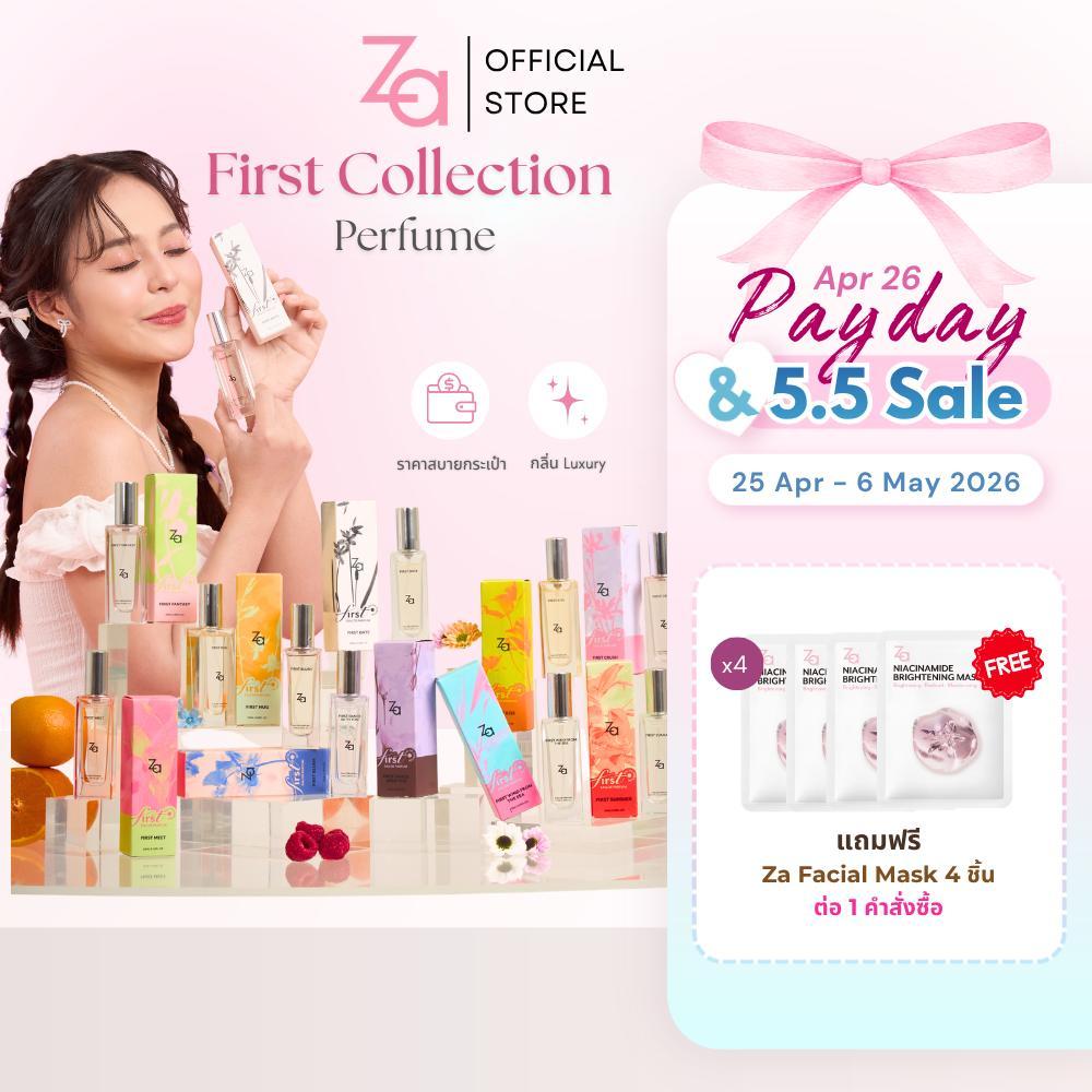 Za FIRST Collection Perfume รีวิว 10 กลิ่นหอมติดทนนาน คุ้มค่าทุกวัน