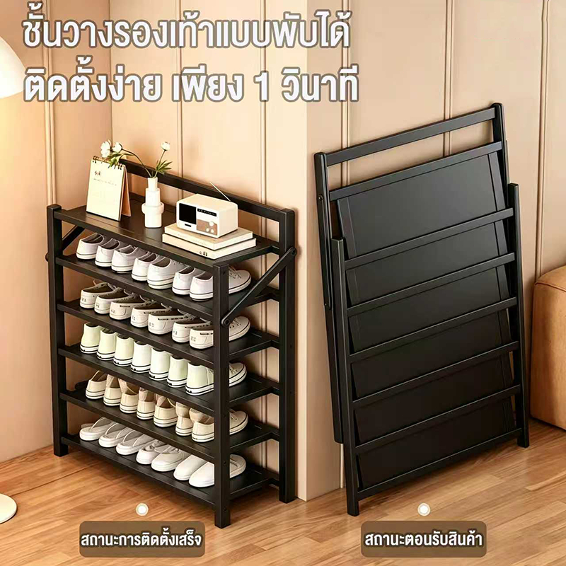 ไม่ต้องติดตั้งใดๆ ทั้งสิ้น-พับ-ชั้นวางรองเท้า เปิดใช้งานได้ภายในหนึ่งวินาที ประหยัดพื้นที่ มีหลายขนาด ดำ/ชมพู