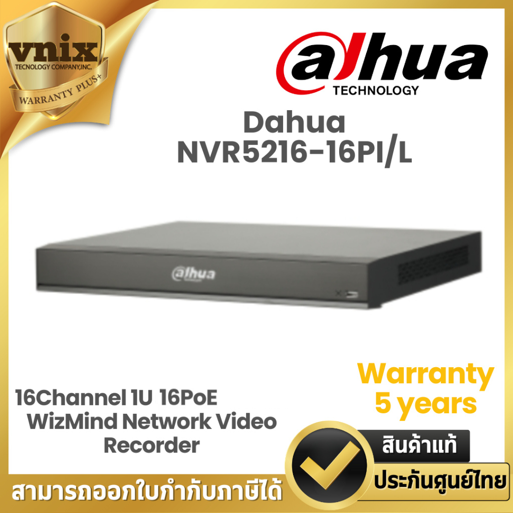 Dahua NVR5216-16P-I/L EoL-L 16Channel 1U 16PoE WizMind Network Video Recorder Warranty 5Years