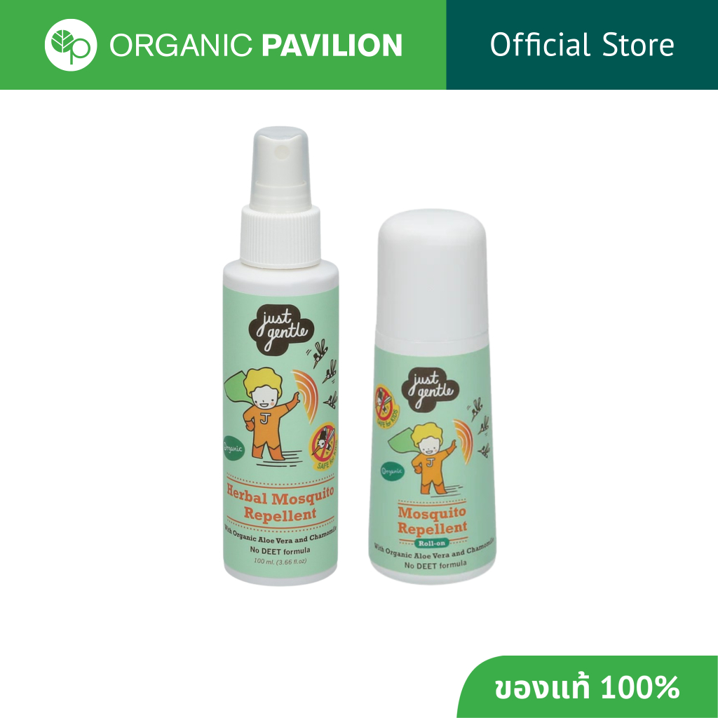 Just Gentle ยากันยุงสมุนไพรสำหรับเด็ก Herbal Mosquito Repellent for Children (สเปรย์ Spray-100ml)or(โรลออน Roll-On-60ml)