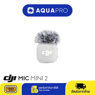 (NEW) DJI Mic Mini 2 Transmitter ประกันศูนย์ไทย By AquaproThailand