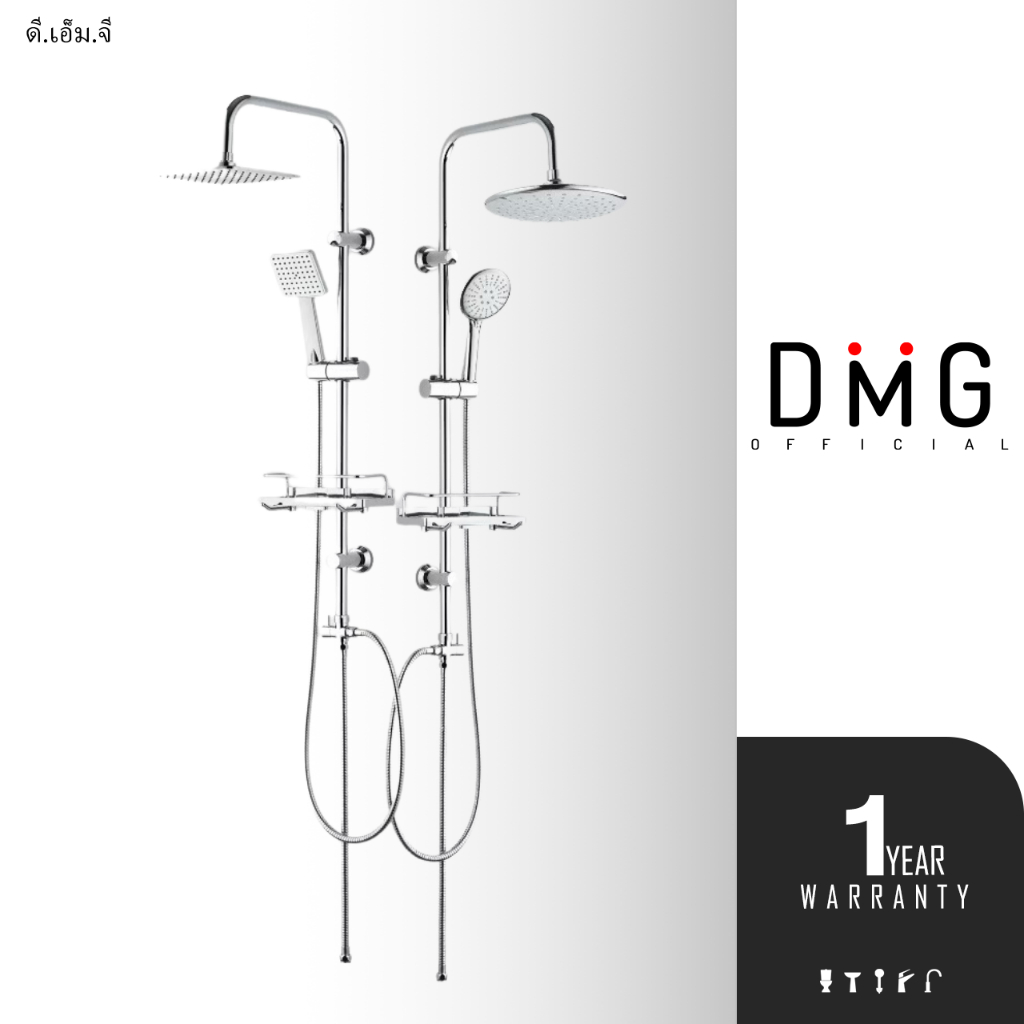 DMG | ชุดฝักบัวเรนชาวเวอร์สแตนเลสชุบโครเมียม แบบเหลี่ยม/แบบกลม แถมฟรี วาล์วฝักบัว รุ่น SL-L415/SL-L416