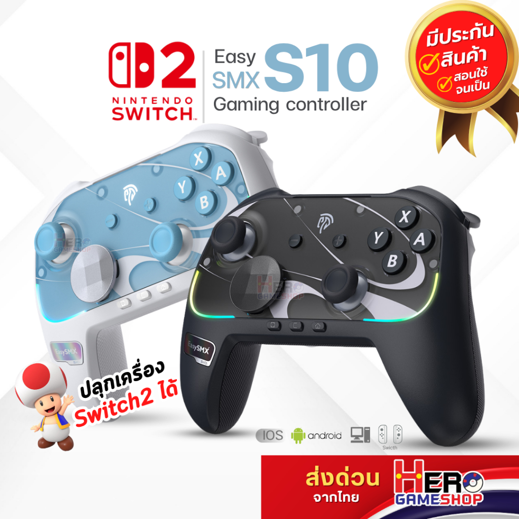 จอย EasySMX S10 Gaming controller 🎮รองรับ Switch 2/Switch 1/PC/Andriod/ios/MacOS พร้อมส่ง🎮 By Hero gameshop