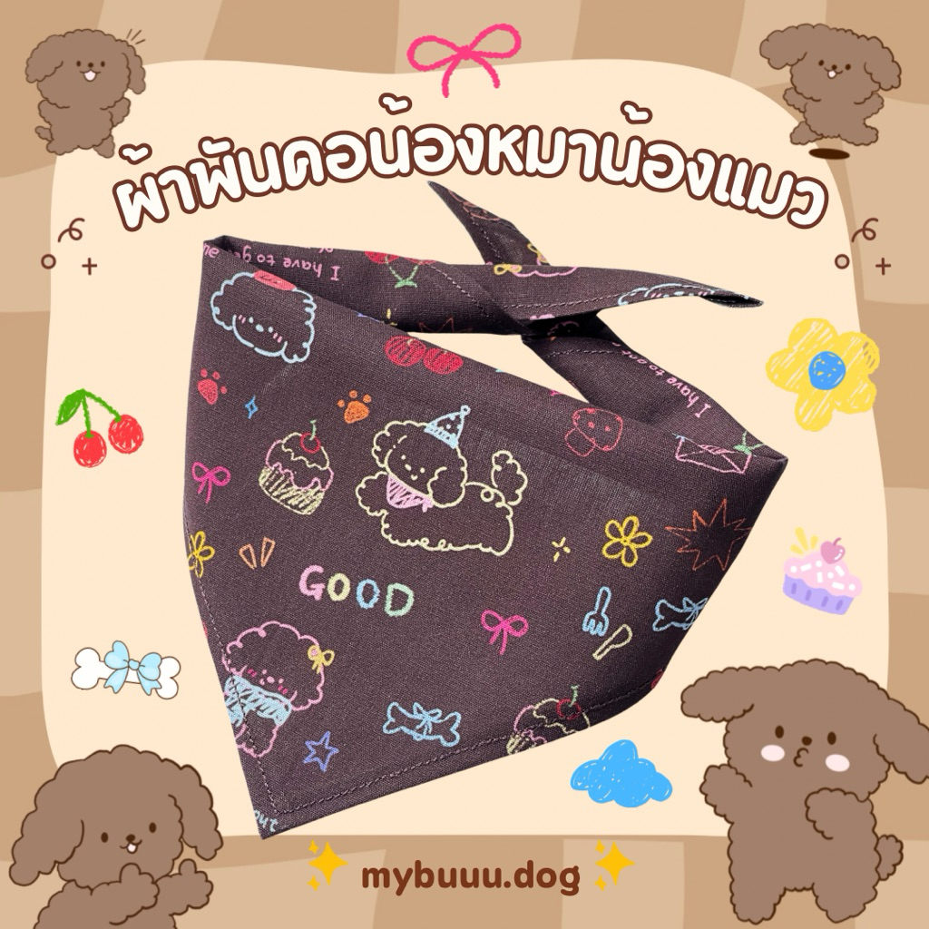 พร้อมส่ง 🇹🇭 ผ้าพันคอสัตว์เลี้ยง แบบผูก Size S ขนาด 40*28*28 cm 💕