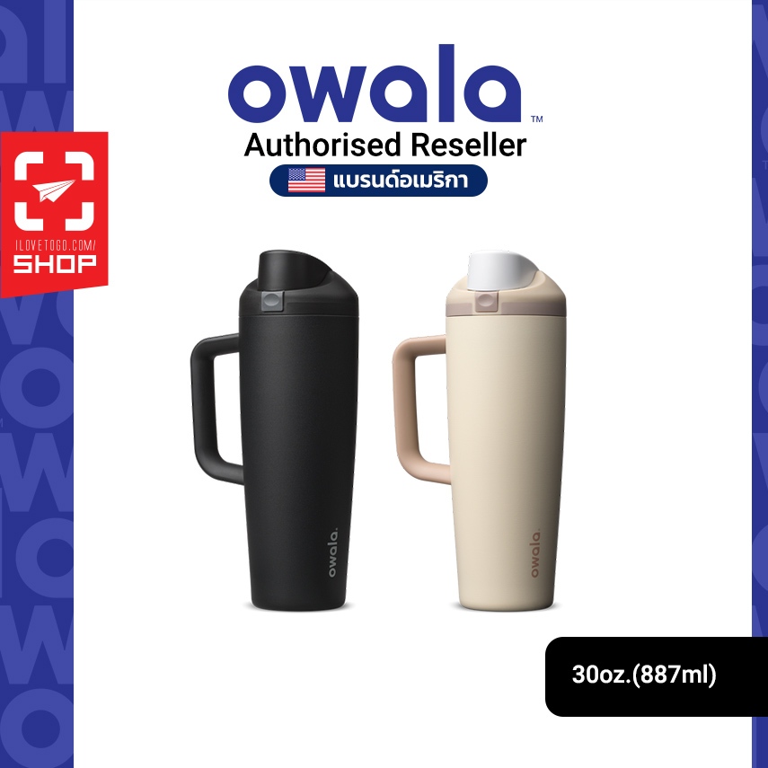 Owala FreeSip Tumbler 30oz. / 887ml. แก้วน้ำเก็บอุณหภูมิ