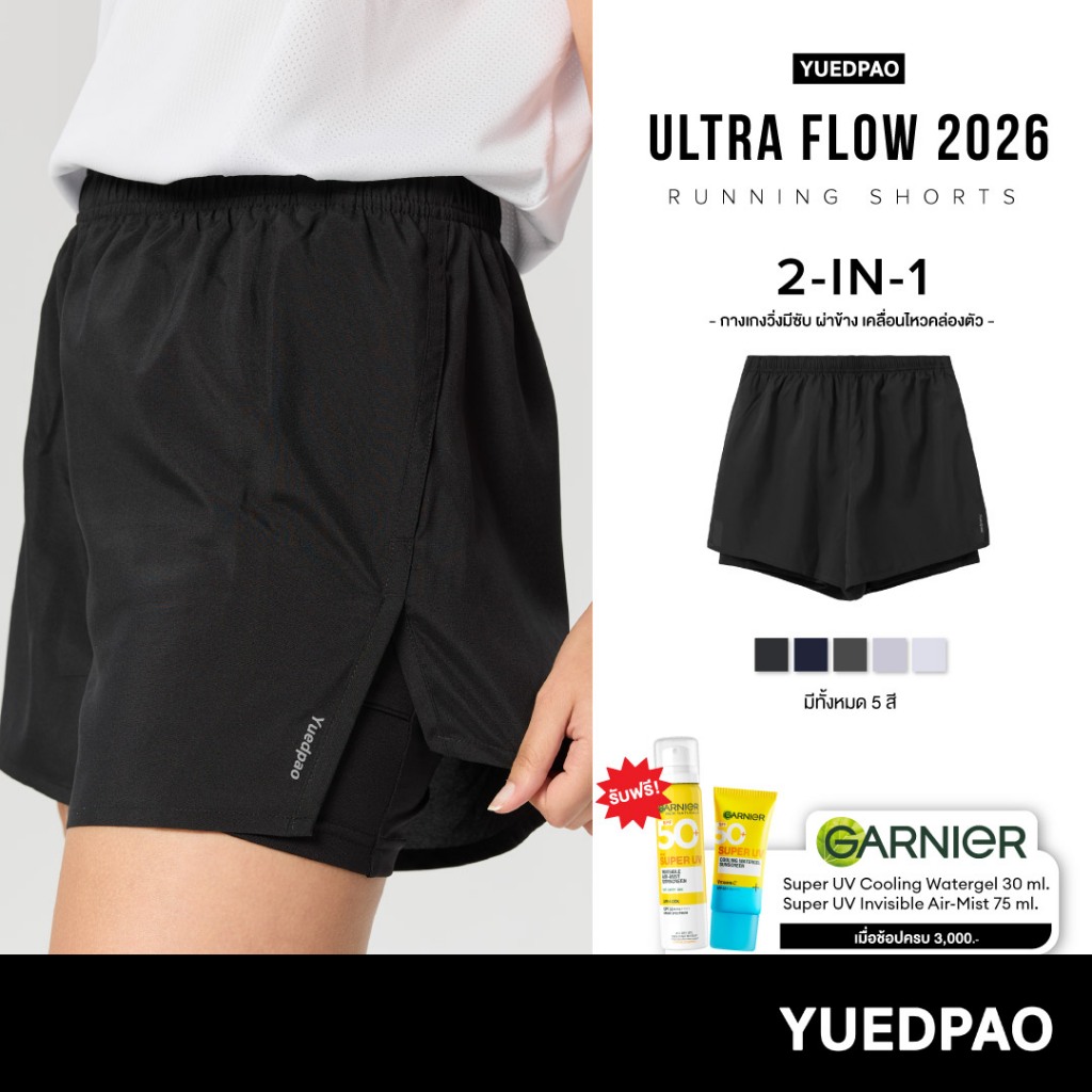 Yuedpao Sportswear 2026 กางเกงออกกำลังกายขาสั้น กางเกงวิ่ง 2in1 มีซับใน พร้อมกระเป๋าด้านข้าง Running