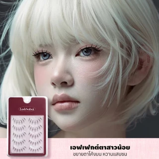 LASHSABAI ขนตาปลอมสไตล์ญี่ปุ่น ขนตาก้านแข็ง กันน้ำ ตาโตธรรมชาติ ช่วยยกชั้นตา เบาสบาย S104
