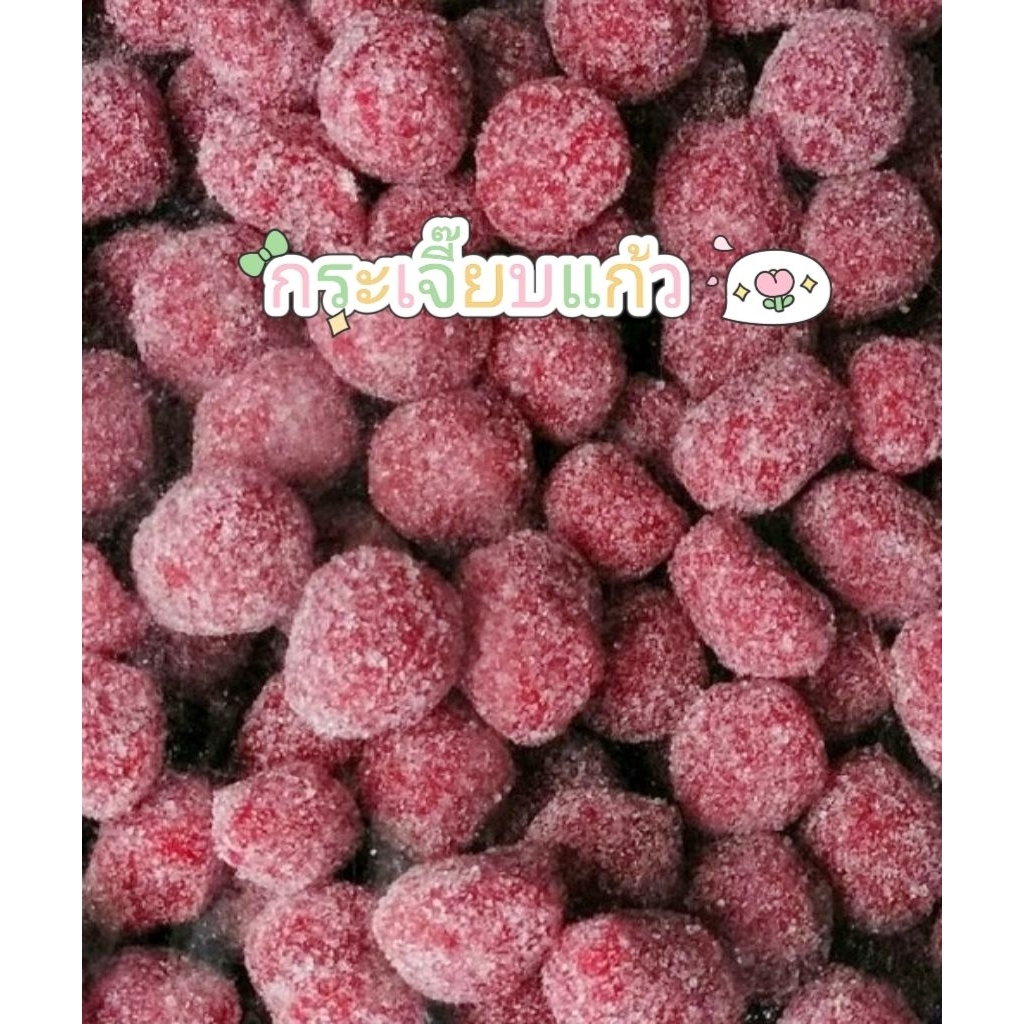 กระเจี๊ยบ​แก้วไร้เม็ด 1กิโล อมเปรี้ยว​อมหวาน