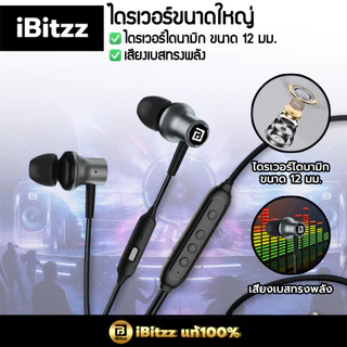 iBitzz Noise Breaker หูฟังเกมมิ่งตัดเสียงรบกวน Type-C หูฟังตัดเสียงรบกวน หูฟัง Type-C หูฟังสาย Type-C หูฟั