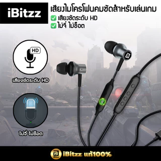 iBitzz Noise Breaker หูฟังเกมมิ่งตัดเสียงรบกวน Type-C หูฟังตัดเสียงรบกวน หูฟัง Type-C หูฟังสาย Type-C หูฟั