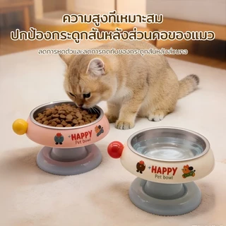 ชามอาหารสัตว์เลี้ยง Pet Bowl ชามสแตนเลส​ ชามสุนัข ชามอาหารแมว ฐานกันลื่น ป้องกันการเลื่อนขณะกินอาหาร ถอดออกได้ 3 สี