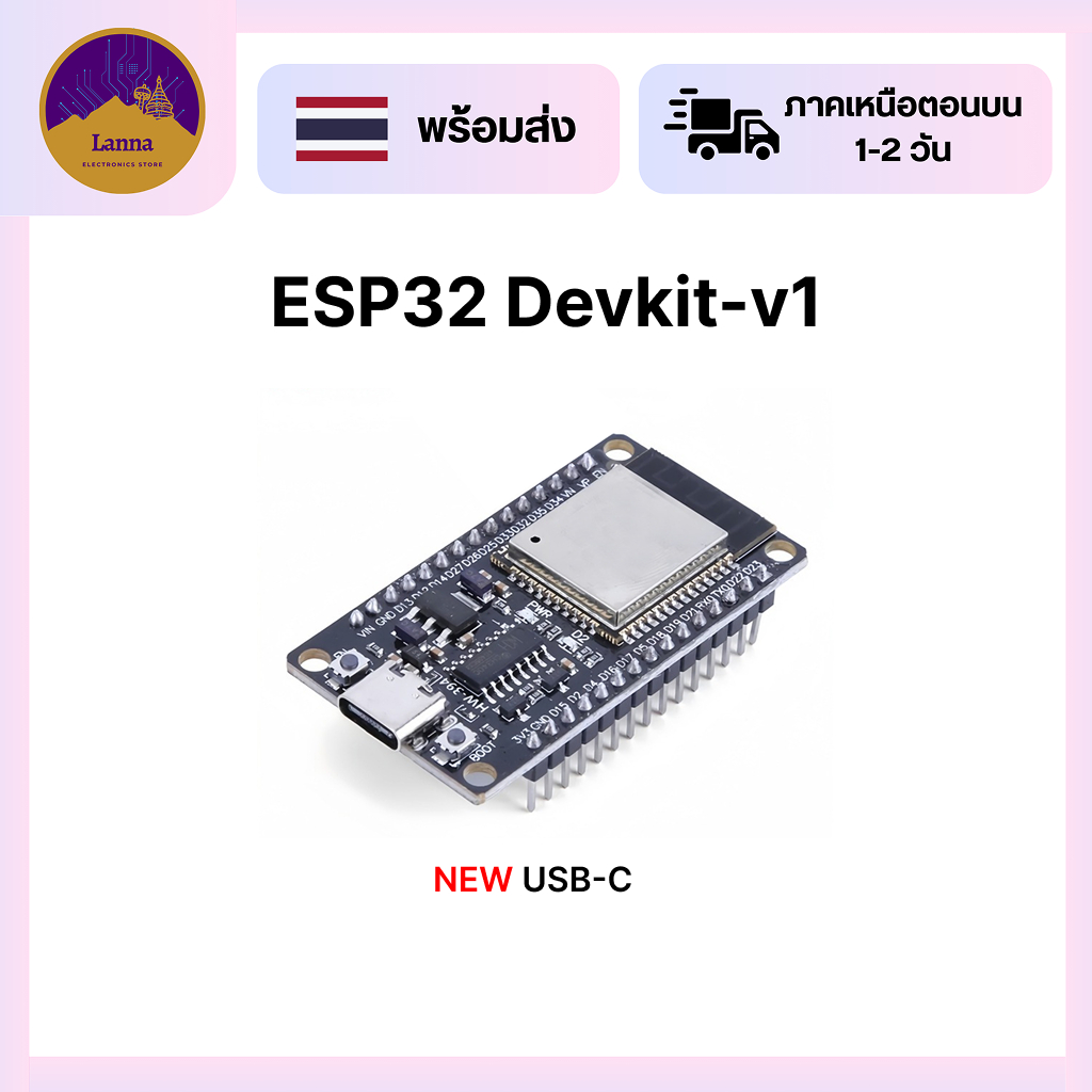 ESP32 devkit-v1 30pin+base (Type c) สำหรับ IoT และ Smart Home