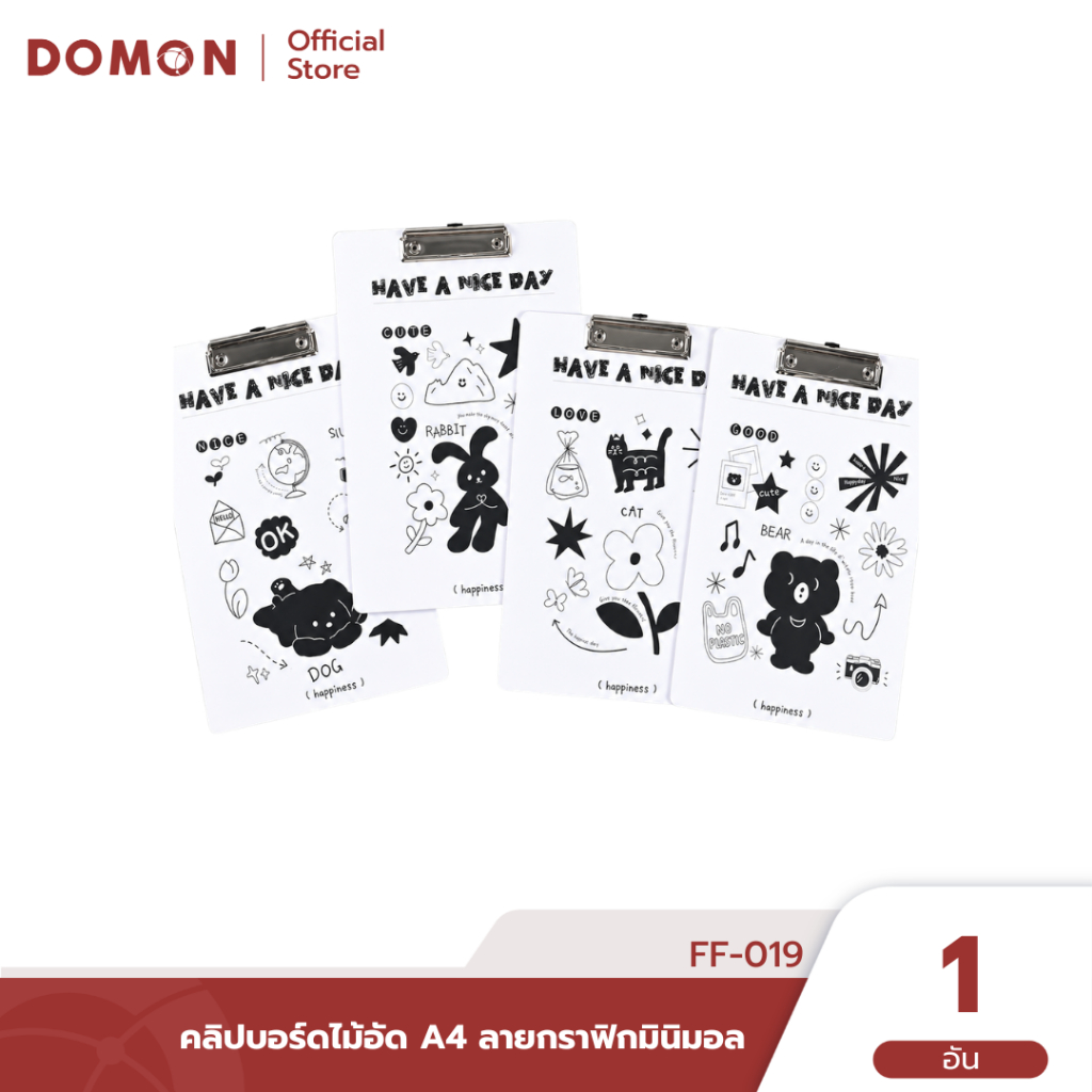 คลิปบอร์ดไม้อัด A4 ลายกราฟิกมินิมอล หนีบแน่น แข็งแรง เหมาะงานเอกสาร นักเรียน ออฟฟิศ / FF-019
