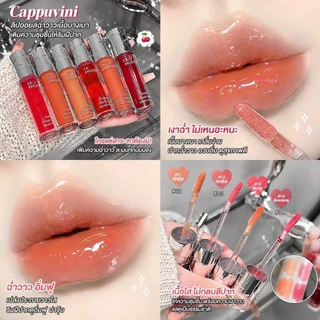 C002 Cappuvini ลิปกลอสปากฉ่ำ สีสวย ให้ความชุ่มชื้น บางเบา ไม่เหนียวเหนอะหนะ