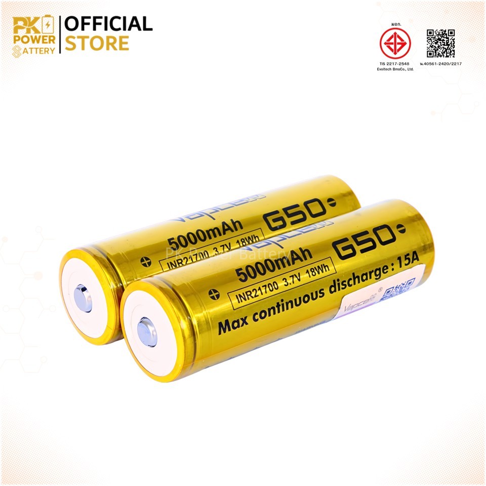 (หัวนูน)  Vapcell ถ่านชาร์จ G50 21700 3.7V 5000mAh จ่ายกระแส 15A (Gold)