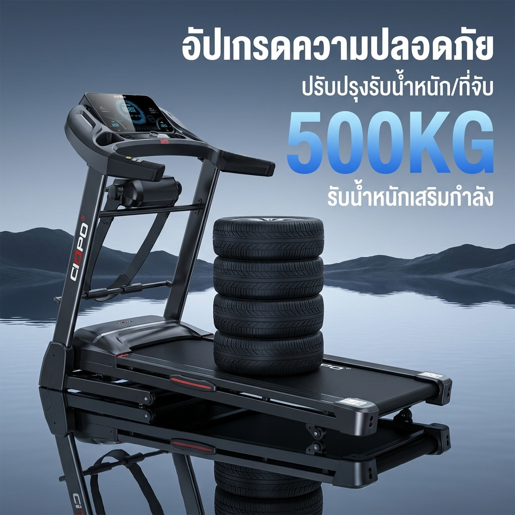 ลู่วิ่งไฟฟ้า ลู่วิ่ง C2  ปรับความชันไฟฟ้า 20°  แรงม้า 5.0HP รับน้ำหนัก 300 กก.  พับไฮดรอลิก+ลำโพงบลูทูธ ราคา ถูกที่สุด ดีลบีเคเค แกลเลอรีภาพที่ 5
