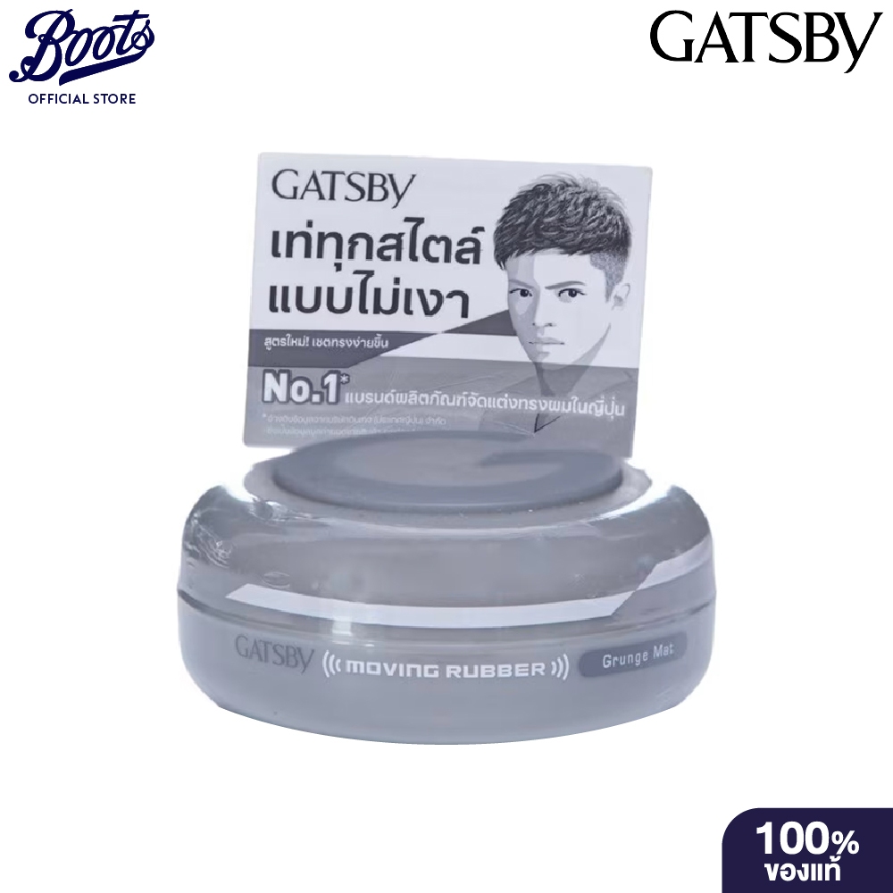 Gatsby Moving Rubbergrunge 80G แกสบี้ มูฟวิ่งรับเบอร์ กรันซ์ แมท 80 กรัม