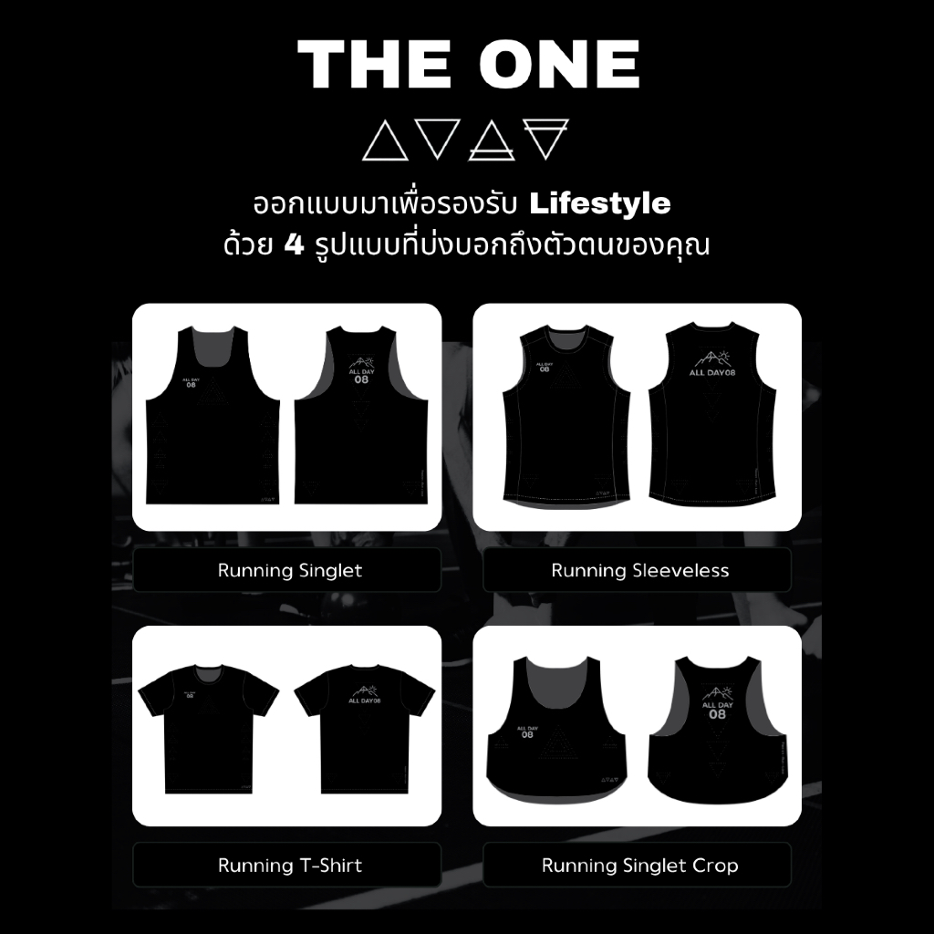 ALL DAY 08 รุ่น THE ONE เสื้อทรง Sleeveless (เสื้อแขนกุด) มี Reflective ราคา ถูกที่สุด ดีลบีเคเค แกลเลอรีภาพที่ 9