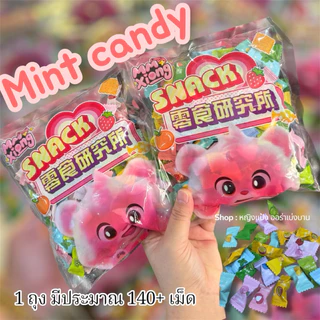 ลูกอมมิ้นท์ กลิ่นผลไม้ Mint candy 1 ห่อ บรรจุ 140+เม็ด ถุงหมีชมพู