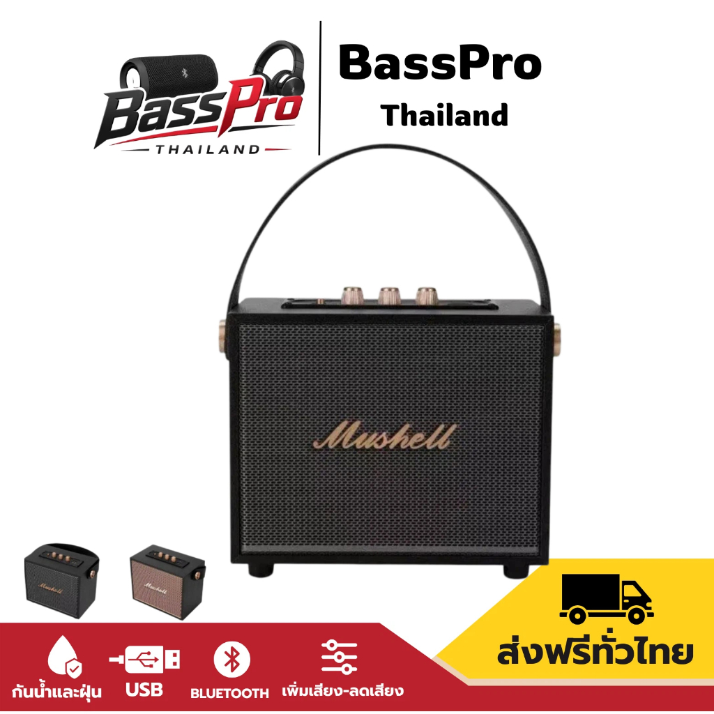 ลำโพงบลูทูธ รุ่น  XM-302 มี 2 สี ลำโพงไม้แบบพกพา ลำโพงพกพาสำหรับใช้ในบ้านและกลางแจ้ง ซับวูฟเฟอร์
